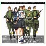 「図書館戦争」初の全巻TOP20、映像化作品の文庫本が軒並み上昇。