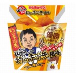 からあげクン&times;世界の山ちゃん、「幻の手羽先風味」を数量限定発売。