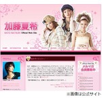 加藤夏希&ldquo;幻&rdquo;のウルトラマン、オファー届くも仮面ライダー経験でNGに。