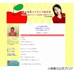 奥山佳恵が第2子の男児を出産、陣痛から1時間20分後の&ldquo;ちゅるるん出産&rdquo;。