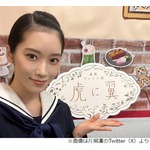&ldquo;朝ドラ出演の夢&rdquo;叶えた片岡凜、「虎に翼」登場を予告