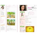 青木英李と紗綾がデング熱感染、「王様のブランチ」ロケで代々木公園に。