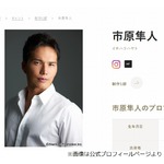 市原隼人、北海道の思い出「5頭くらいのエゾジカが俺のバイクを囲っていて&hellip;」