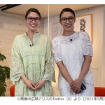 水野美紀、「若い頃の私にそっくりな女優さん」出演の連ドラ見て泣く