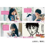 佐藤ありさ、佐藤栞里、内田理央が初めて&hellip;