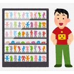 激論&ldquo;夫のコレクションを勝手に売る妻&rdquo;