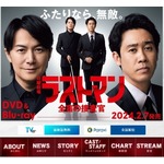 大泉洋とNHKでTBSドラマのやり取り、福山雅治「これ、怒られるんじゃないかな」