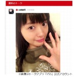 北原里英が&ldquo;ほぼすっぴん&rdquo;に、握手会時の写真に絶賛の声相次ぐ。
