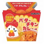 からあげクンを印料理名店監修、マイルドなバターチキンカレー味。