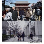 東京を&ldquo;後ろ歩き&rdquo;して逆再生、フランスのテレビ番組が話題に。