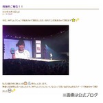 加藤夏希が第1子の妊娠を発表「元気な赤ちゃんに会えるのを楽しみに」。