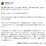 宇多田ヒカル、母・藤圭子さん命日に&ldquo;自分と向き合い続けた10年で学んだこと&rdquo;