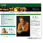 林隆三さんが腎不全で死去、テレビや映画・舞台で活躍した名優逝く。