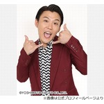 ジャンポケおたけ「さいこっちょー！」10年近くウケなかったけど&hellip;今月初めてウケた