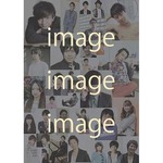 吉本「男前＆ブサイク」今年も、3月17日発売のムック本で大特集。