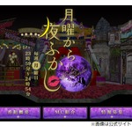 マツコは16年間恋人不在、恋愛に前向きに？