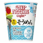 カップヌードルそうめんが進化、7種野菜たっぷりの「ライトプラス」で。