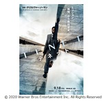 クリストファー・ノーラン新作、各国の公開日決定