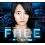 剛力彩芽、24歳最後は&ldquo;サイバー犯罪&rdquo;に挑む