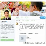 乙武洋匡氏が離婚を発表