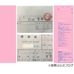 成田童夢が種島ぽぷら似女性と結婚、本籍地変更で&ldquo;秋葉原の住民&rdquo;に。