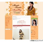 平野ノラの再現VTRに田中美奈子、ネタも披露