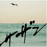 &ldquo;年末の歌番組効果&rdquo;が顕著に、「紅白」楽曲上昇度1位はサザン。