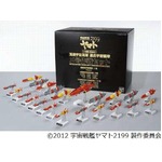 ヤマト「メ号作戦」22隻で再現、限定のスペシャルプラモデルセット。