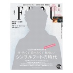 木村拓哉「今もスマスマ収録曜日はピクッて」