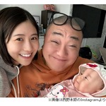 西野未姫「山本さんのクセにめっちゃうるさくて」夫・山本圭壱に不満なこと