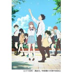 「聲の形」予告編や主題歌解禁、声優陣の作品にかける意気込みも到着。