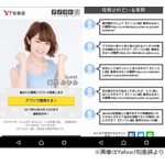 炎上中のAKB峯岸みなみに厳しい質問次々