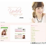 夫不倫報道の小倉優子が心境「腹立たしい気持ちでいっぱいでした」。