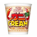 カップヌードル新作は&ldquo;カニクリームコロッケ&rdquo;イメージ