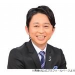 有吉弘行、テレ東音楽特番で&ldquo;紅白司会の練習&rdquo;も&hellip;「硬いな〜」「カッチカチ」