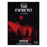 &ldquo;最も恐ろしいホラー映画&rdquo;トップ10、1位は&hellip;