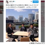 チュート徳井&ldquo;下ネタ&rdquo;に持論「シモはすんごいデリケートやから」。