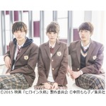 映画「ヒロイン失格」好調続く、公開29日目で興収20億円の大台突破。