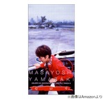 山崎まさよし、SMAPに提供「セロリ」は「僕一人の力では、あれを持ち上げることはできなかった」