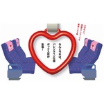 京急が激レア「ラブトレイン」、出会える確率0.01％の&ldquo;相合席&rdquo;設置。