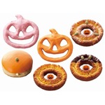 &ldquo;ミスド&times;USJ&rdquo;でハロウィーン、6種の新商品や限定ボックスを展開。