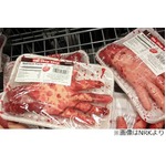 精肉風&ldquo;人の手足&rdquo;に非難殺到、ハロウィン用もリアル過ぎて販売中止。