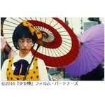 実写「少女椿」キャラ写真解禁、紆余曲折経た丸尾末広のカルト漫画原作。