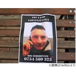 「童貞売ります。27万円で」24歳男性が&ldquo;容姿それなり&rdquo;の女性募集。