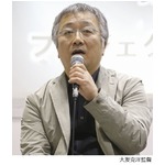 大友監督「ジブリには敵わない」、アニメ「SHORT PEACE」製作発表。