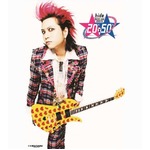  hide公式DJパーティ緊急開催、10月にはLIVEドキュメンタリーも公開。