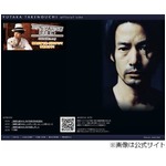 竹野内豊と倉科カナに熱愛報道、2012年のドラマ共演きっかけで交際。