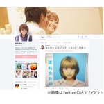 鈴木奈々が生放送でトイレ急行「スッキリ」「すっごい出ました」。