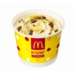 南国気分のマックフルーリー、2つの味わい楽しめる&ldquo;バナナタルト&rdquo;風。