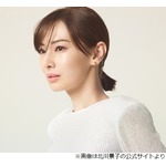 北川景子、夫・DAIGOは「料理すごく好きみたいで。どんどん上達してます」